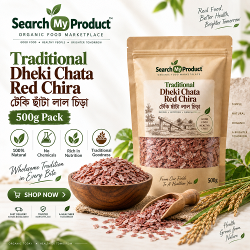Traditional Dheki Chata Red Chira (ঢেঁকি ছাঁটা লাল চিড়া) - 500g Pack