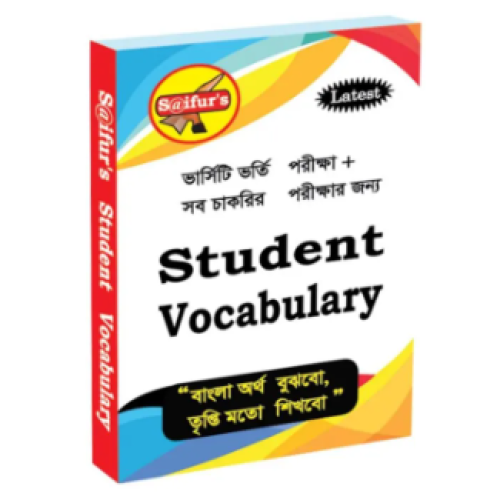 Ghore Bose Spoken English Book Ghore Bose Spoken English Book
