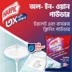 Harpic All-in-1 Toilet &amp; Bathroom Cleaning Powder 400gm, 3X better cleaning compared to regular detergent, removes tough stains and dirt, Kills 99.9% germs, reduces bad smell